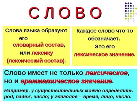 Советы по правописанию слова "волчьих" и его значение