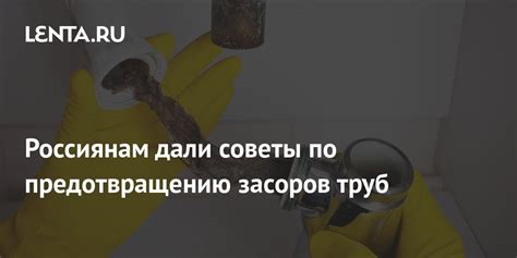 Советы по предотвращению засоров фекального насоса