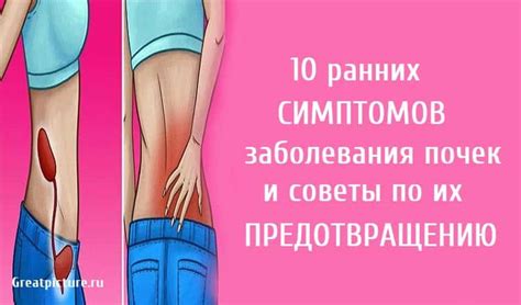 Советы по предотвращению и снятию симптомов