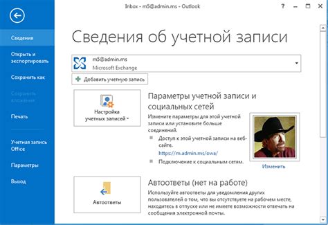 Советы по предотвращению потери контактов в Outlook 2010