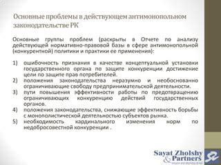 Советы по предотвращению проблем с WMI и необходимость регулярного обслуживания