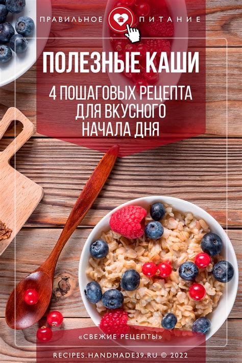 Советы по приготовлению вкусных угощений