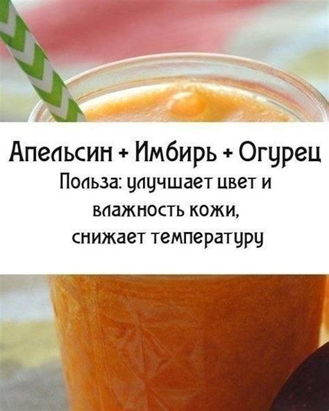 Советы по приготовлению полезных напитков