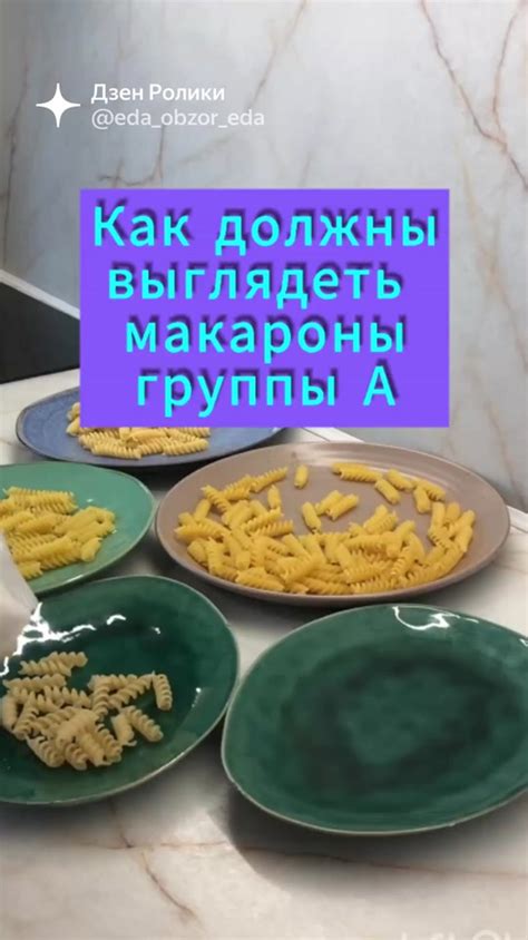 Советы по приготовлению суеты