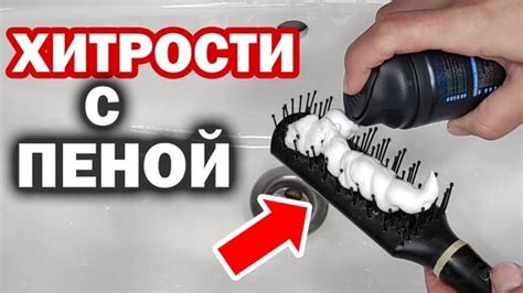 Советы по применению пены для бритья