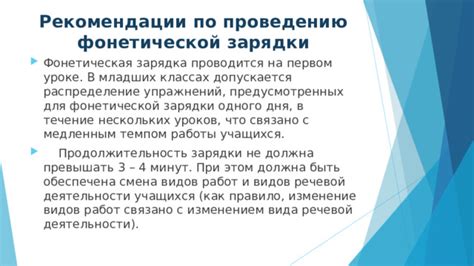 Советы по проведению водной зарядки