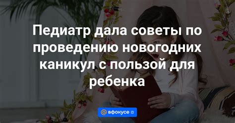 Советы по проведению массажа для пациентов с мастопатией