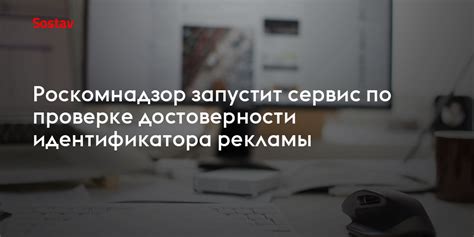 Советы по проверке достоверности информации