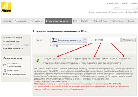 Советы по проверке серийного номера ЖМД