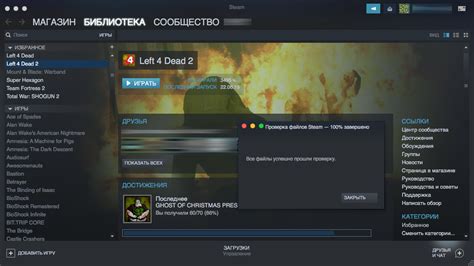 Советы по проверке целостности файлов в Steam в CS GO