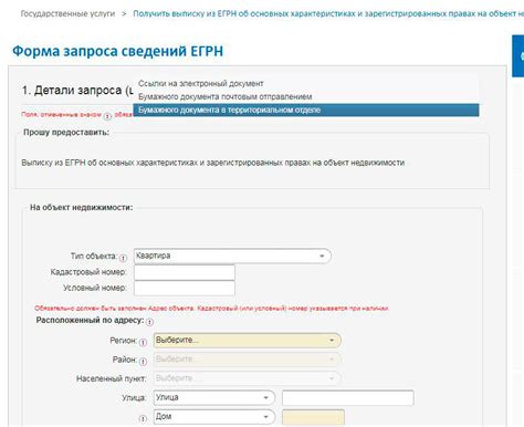 Советы по работе с кадастровым номером