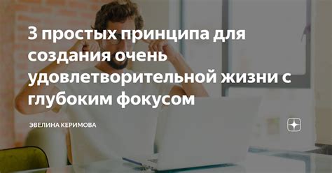 Советы по работе с фокусом для создания профессиональных снимков