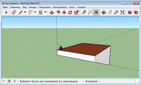 Советы по работе с SketchUp на русском языке