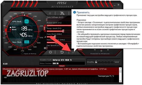 Советы по разгону видеокарты с помощью MSI Afterburner