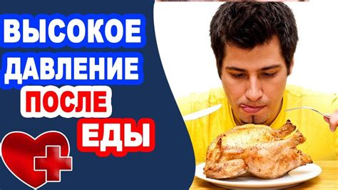 Советы по сидячей позе после еды