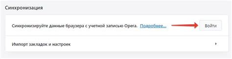 Советы по синхронизации и настройке Opera GX и Chrome
