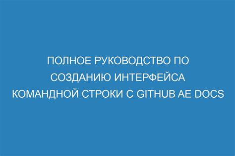 Советы по созданию интерфейса на русском языке