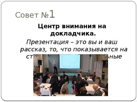 Советы по созданию эффективной аннотации