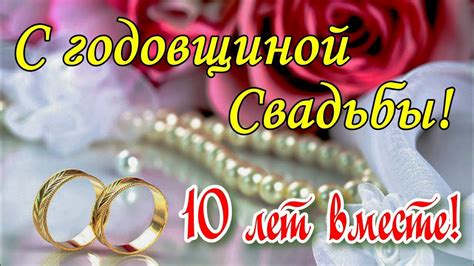 Советы по сохранению венчанного брака