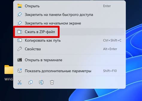 Советы по сохранению и обмену файлами Ворд как электронной тетради