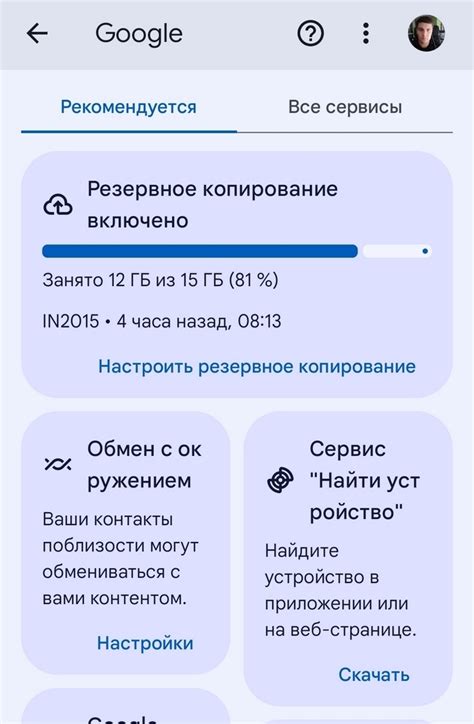 Советы по сохранению и обмену файлами с мебелью в Revit