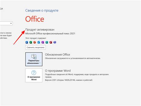 Советы по сохранению ключа Office 2013