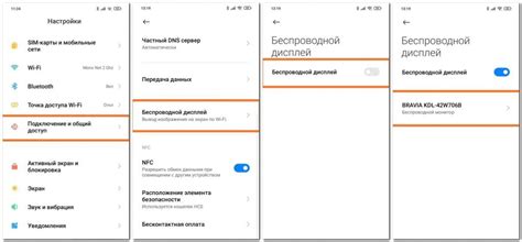 Советы по сохранению конфиденциальности номера на телефоне Xiaomi Redmi