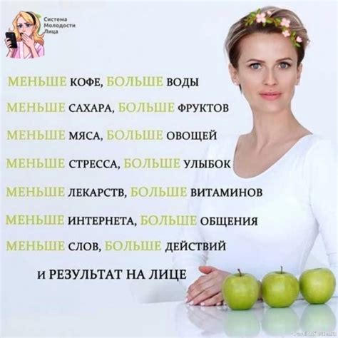 Советы по сохранению нереста