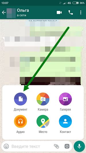 Советы по сохранению фото из WhatsApp без потери качества