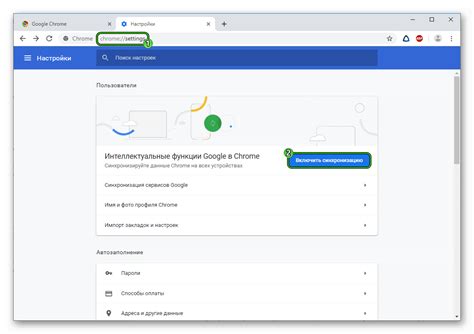 Советы по сохранению Google Chrome при переустановке системы