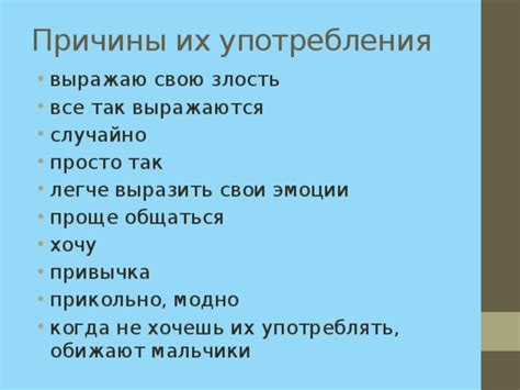 Советы по тонкостям употребления фразы "хочешь не хочешь"