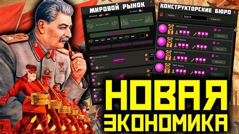 Советы по увеличению количества заводов в Hearts of Iron 4