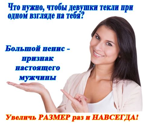 Советы по увеличению размера пруда