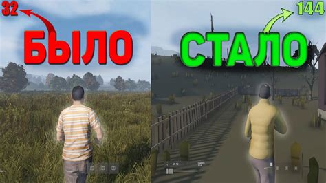 Советы по увеличению фпс в DayZ