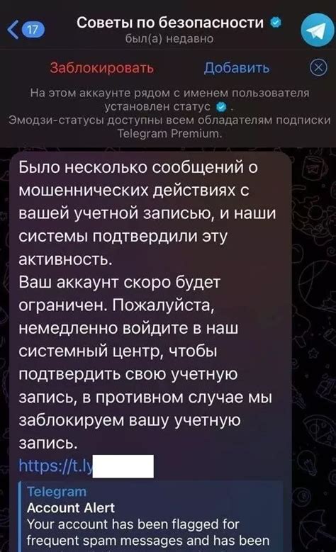 Советы по удалению аккаунтов для максимальной безопасности