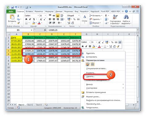 Советы по удалению ячейки в таблице Excel