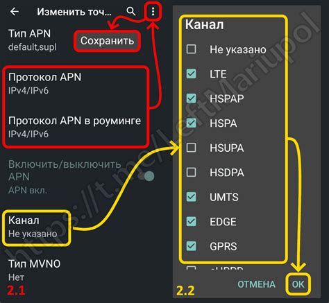 Советы по улучшению качества связи после отключения переадресации Водафон