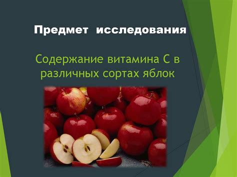 Советы по употреблению аскорбиновой кислоты для различных групп населения