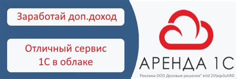 Советы по управлению альянсом