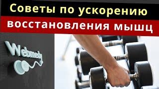 Советы по ускорению клика мышью