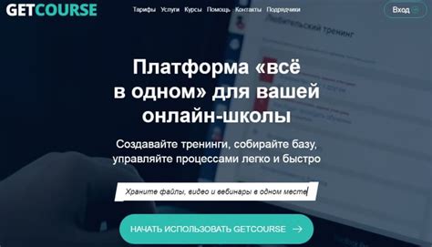 Советы по успешному запуску ИВК