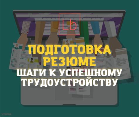 Советы по успешному трудоустройству швеей