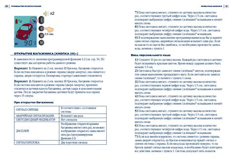 Советы по установке и настройке Шерхан Магикар 5