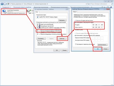 Советы по установке и настройке удаленного подключения к компьютеру по IP адресу