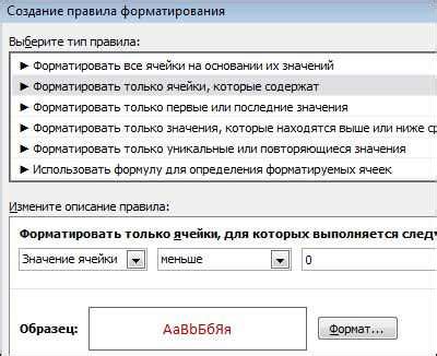 Советы по форматированию чисел месяца в Excel