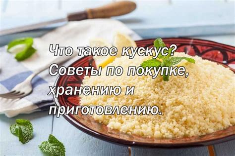 Советы по хранению боярского салата