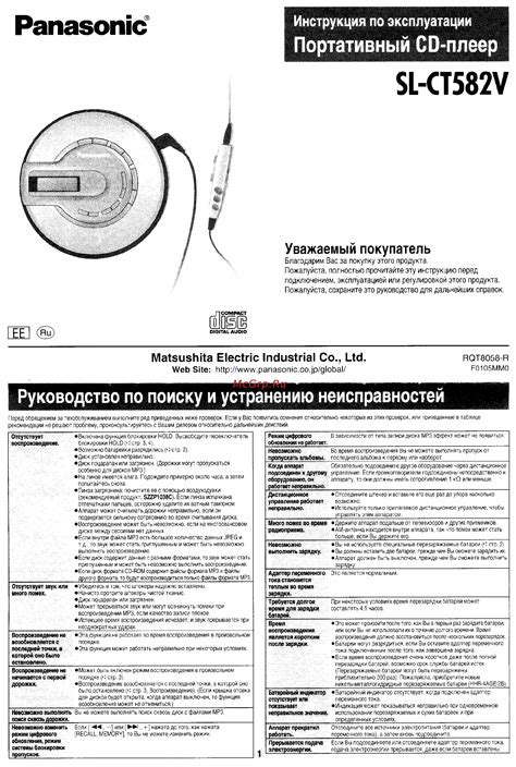 Советы по эксплуатации мультитроника SL 50