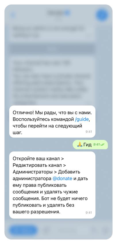 Советы по эффективной настройке бота ВКонтакте в группе на телефоне