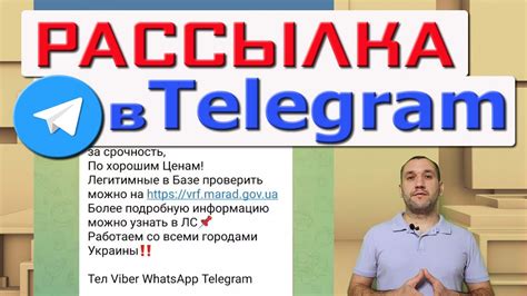 Советы по эффективному упоминанию всех участников в Телеграм