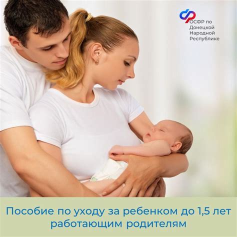 Советы родителям по уходу за глазами ребенка